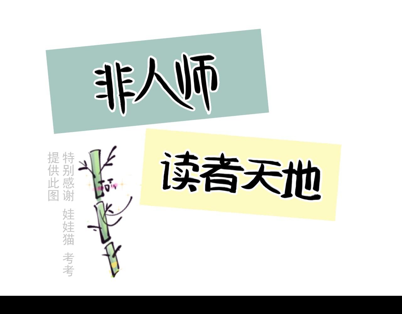 孩子不听话多半是病