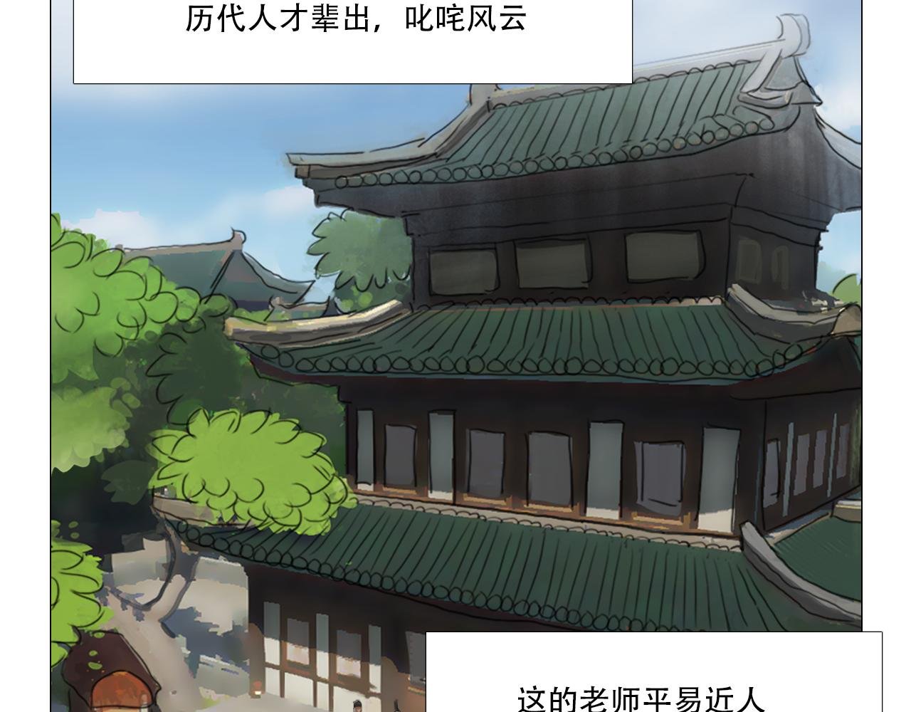 当学生们心情不好