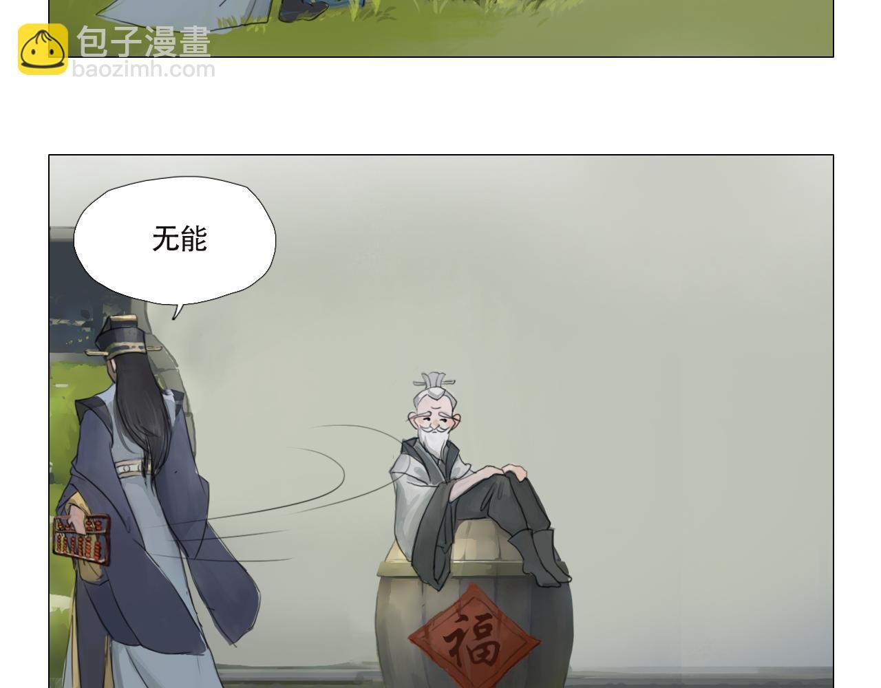 当学生们心情不好