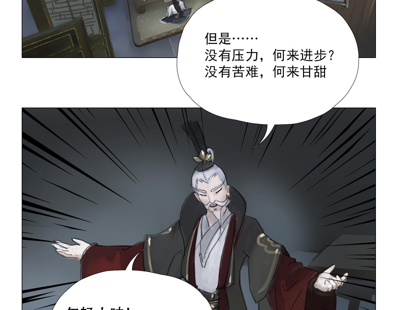 当学生们心情不好