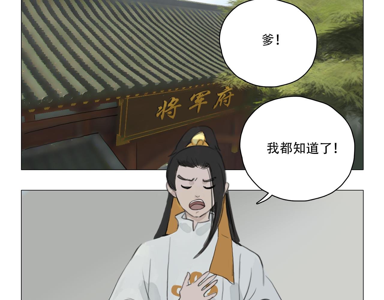 父亲有他自己的理解