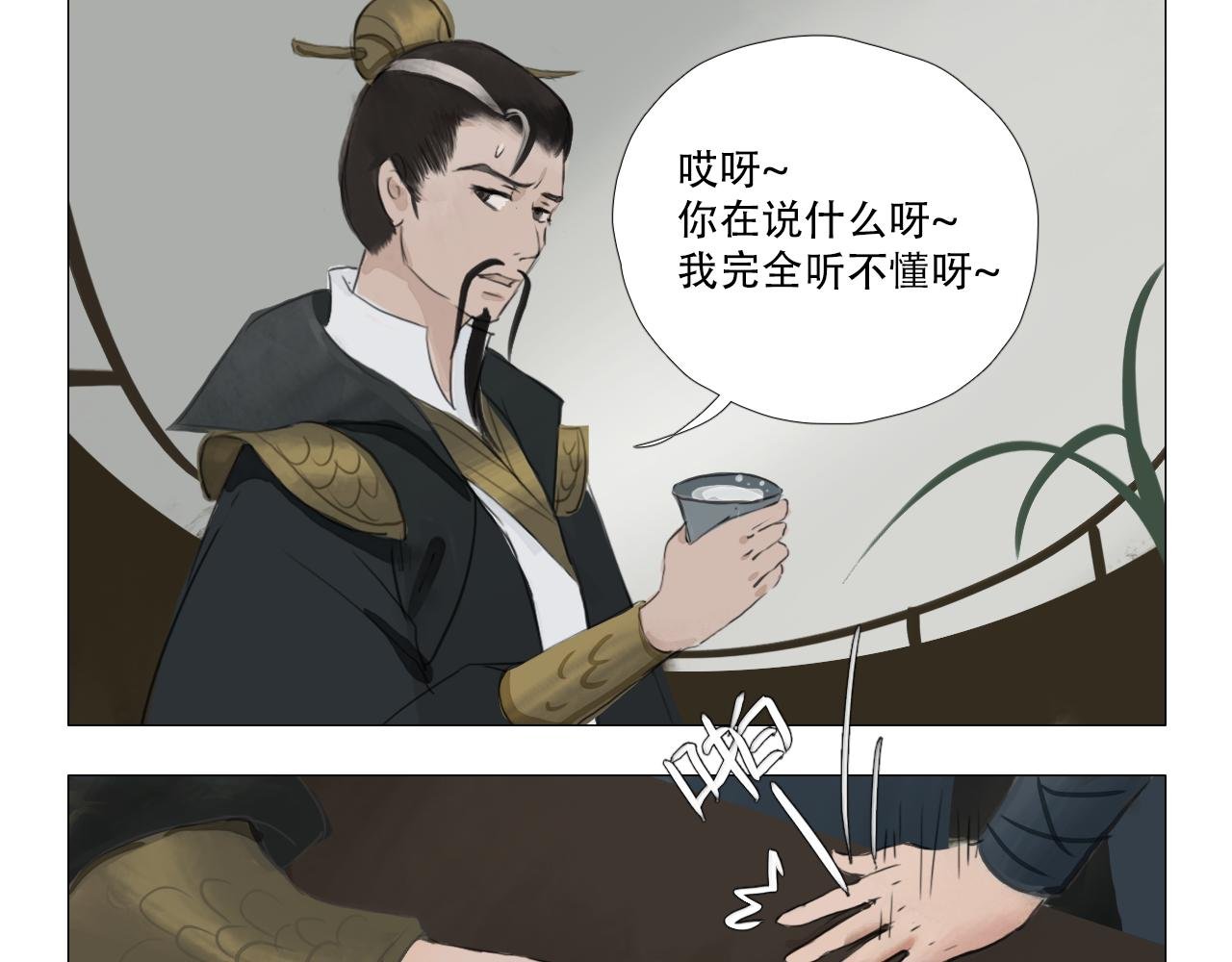 父亲有他自己的理解