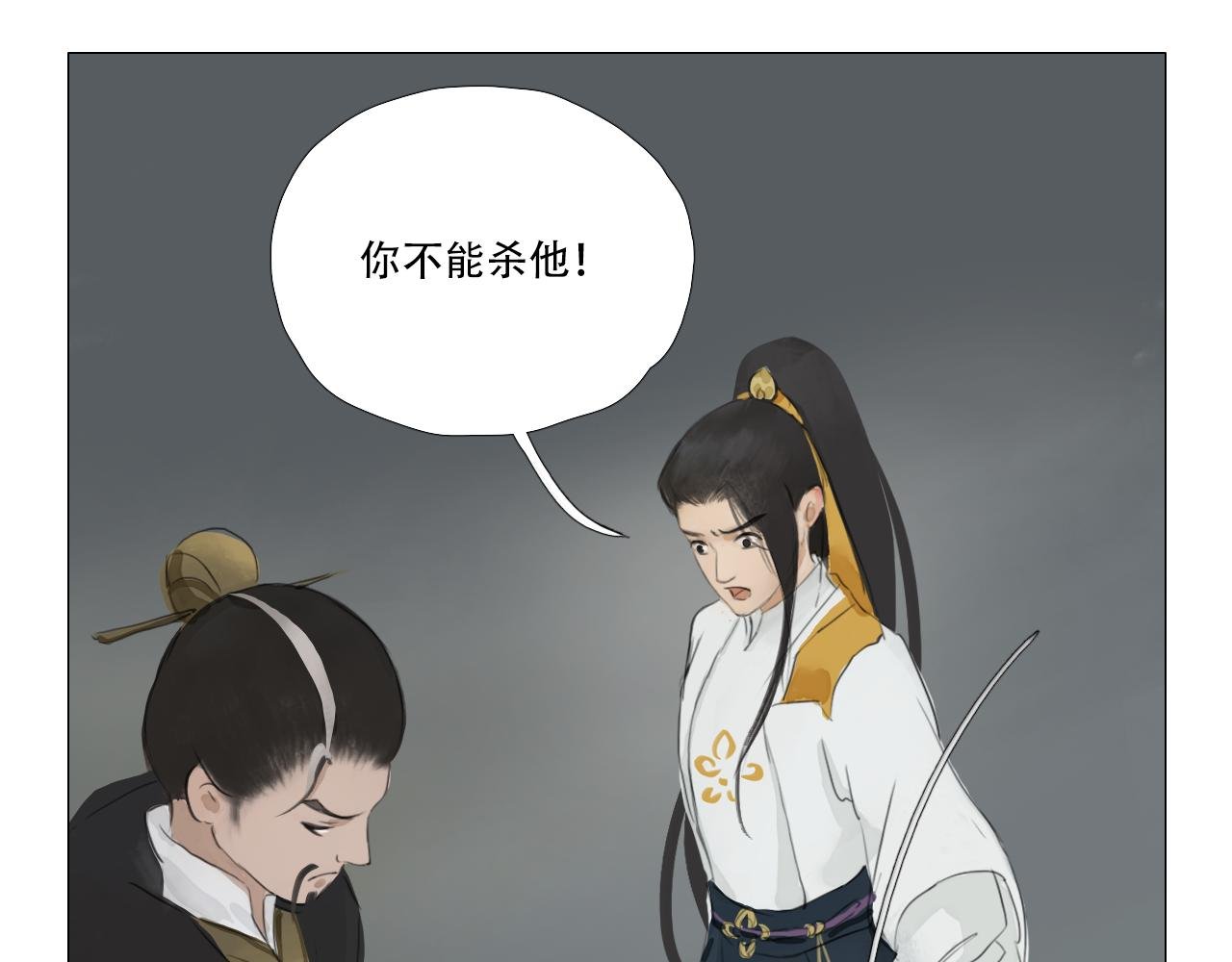 父亲有他自己的理解