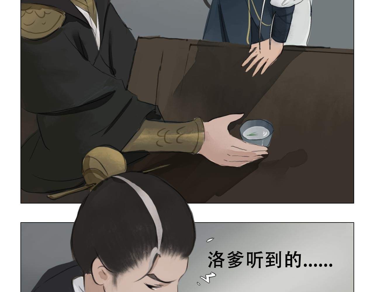 父亲有他自己的理解
