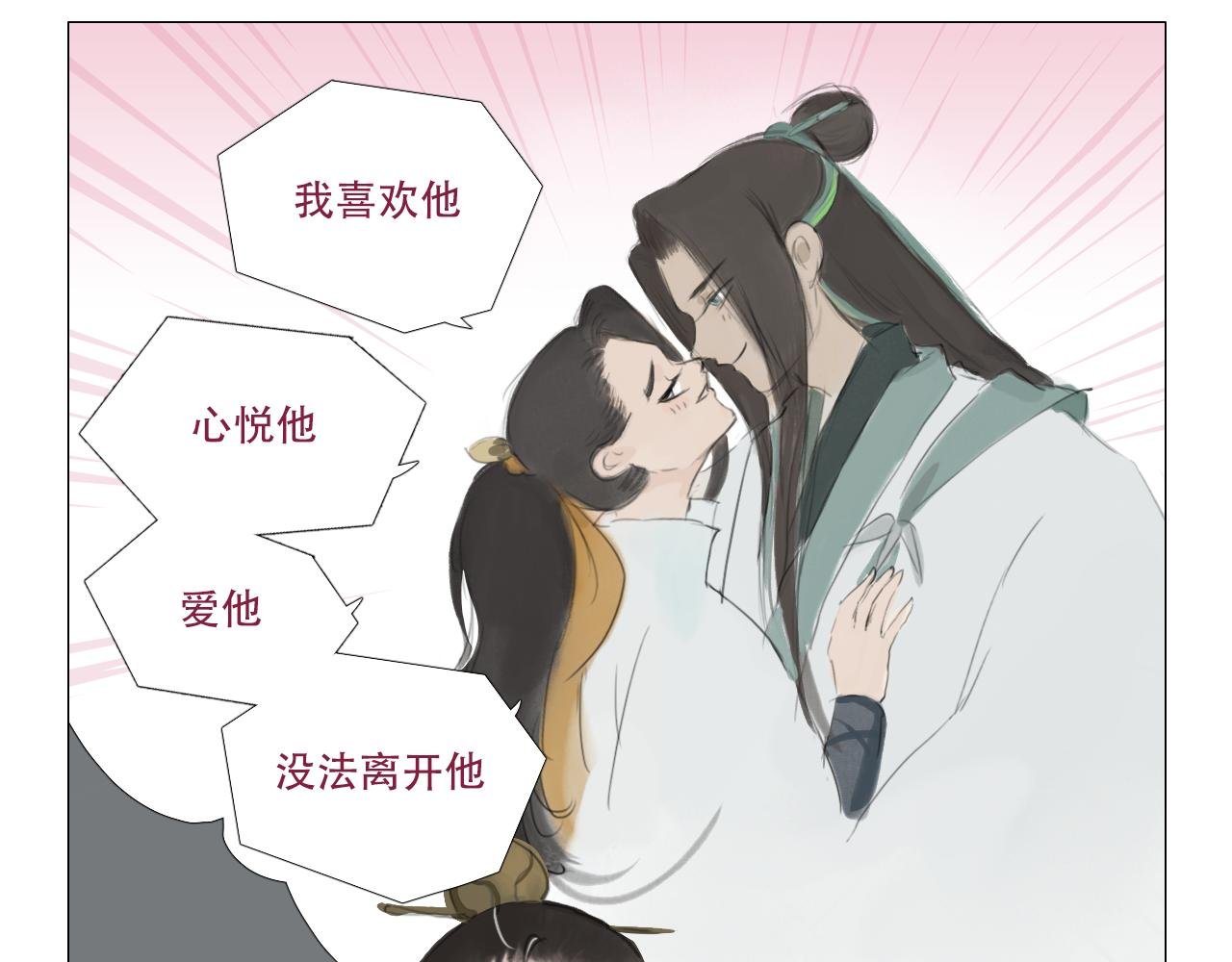 父亲有他自己的理解