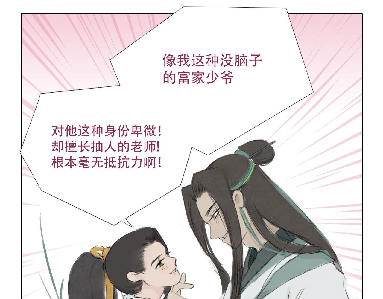 父亲有他自己的理解