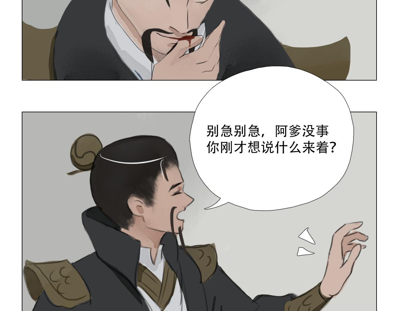 父亲有他自己的理解