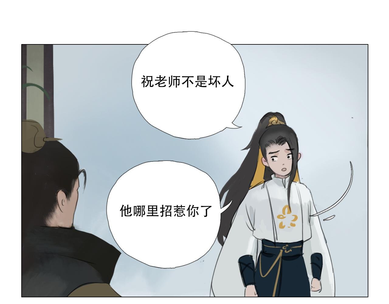 父亲有他自己的理解