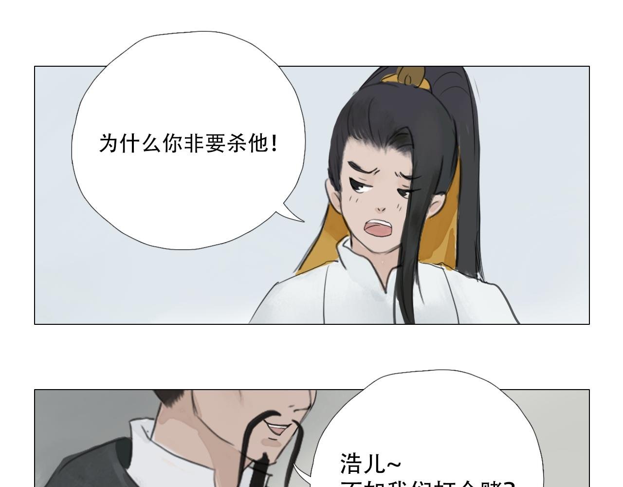 父亲有他自己的理解