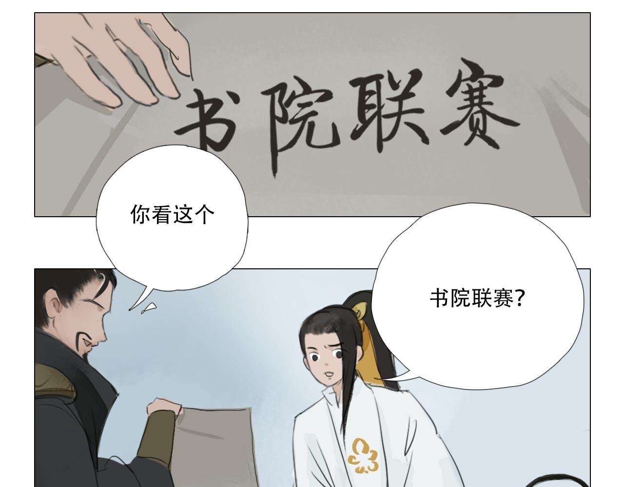 父亲有他自己的理解