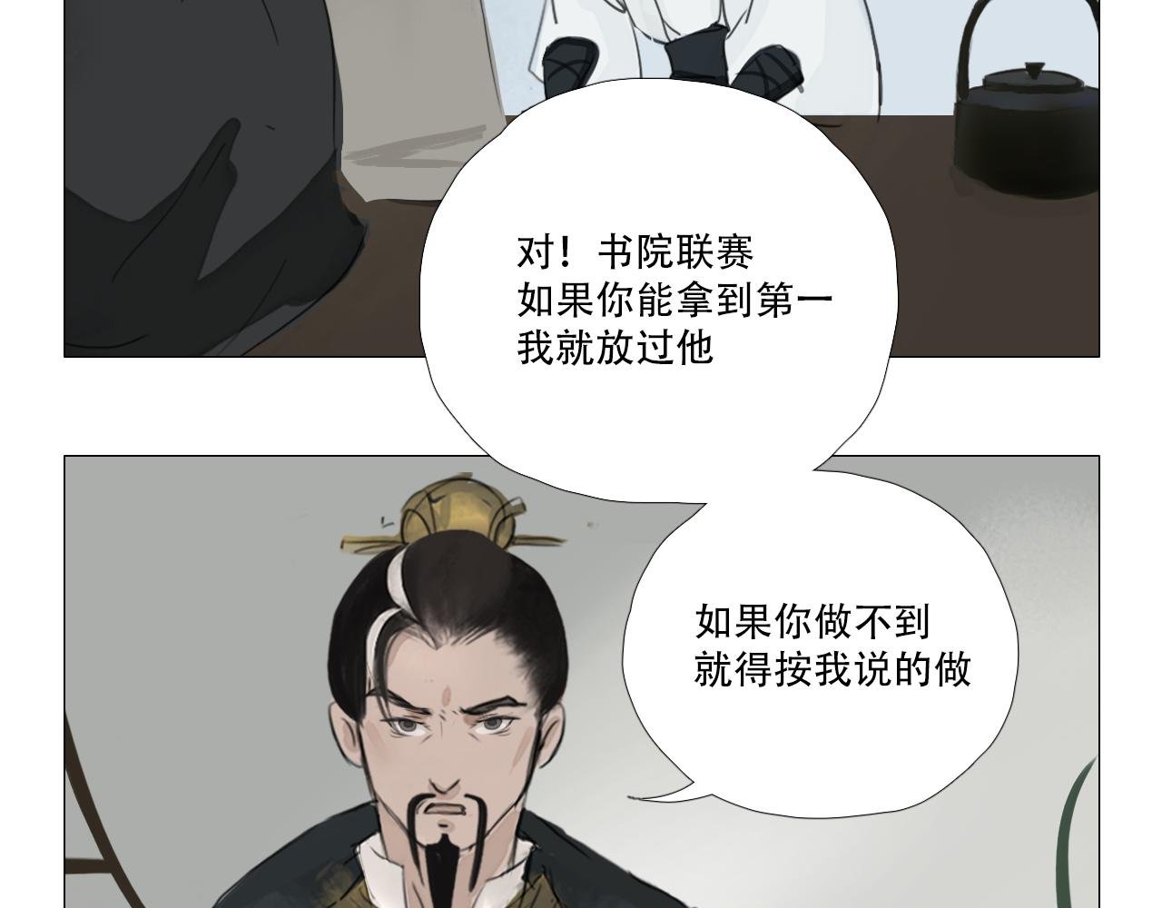 父亲有他自己的理解