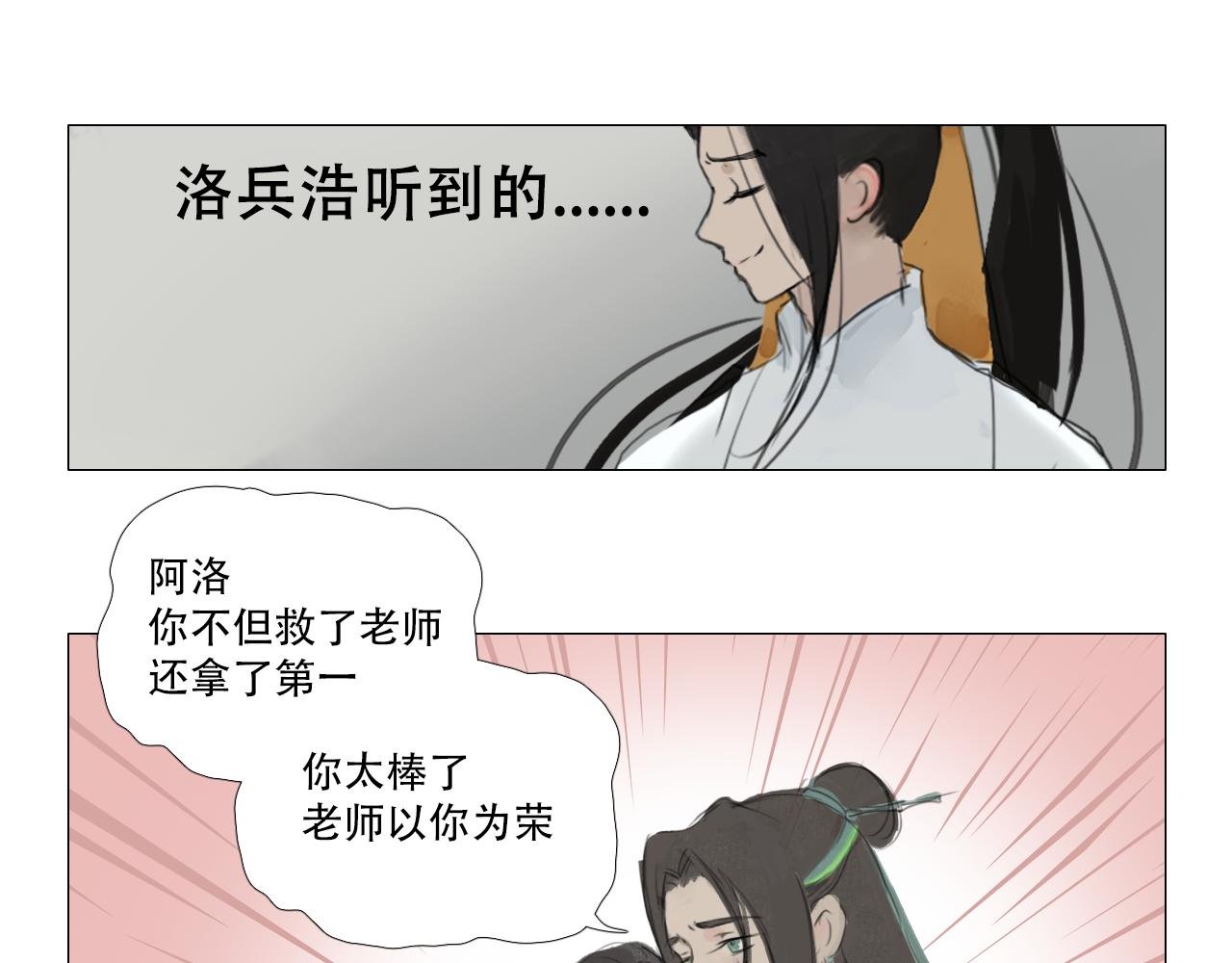 父亲有他自己的理解