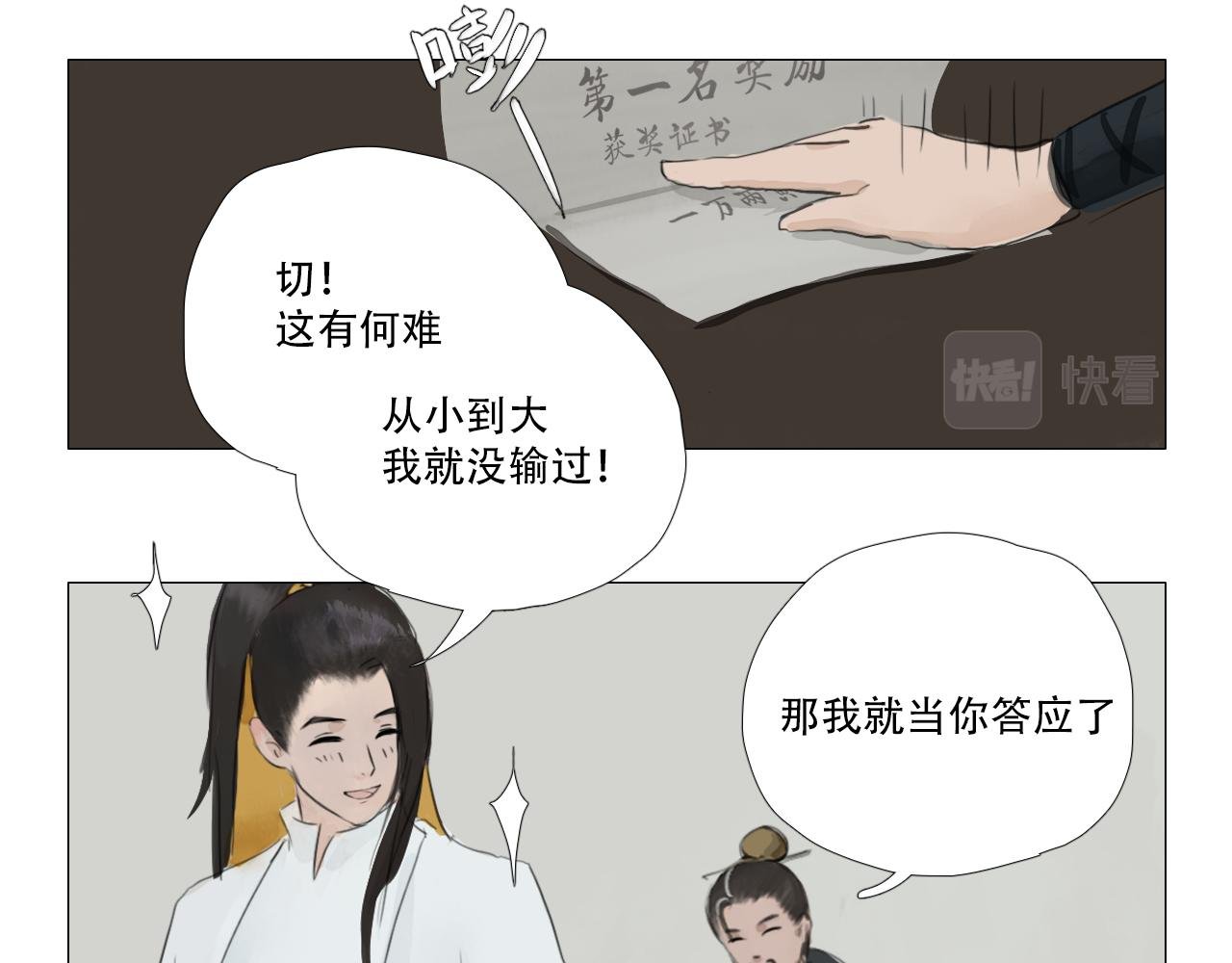 父亲有他自己的理解