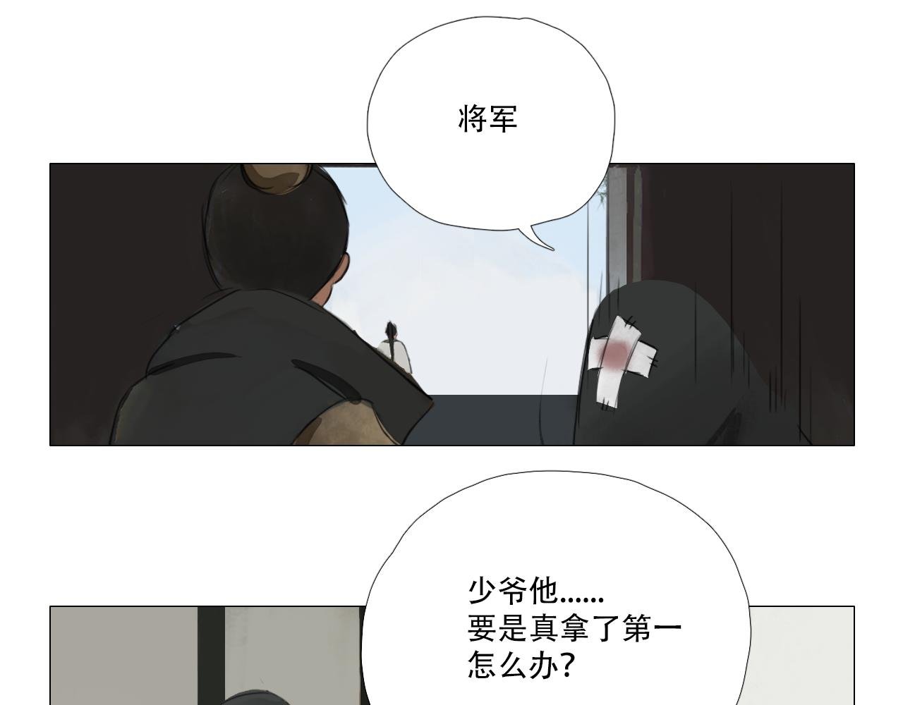 父亲有他自己的理解