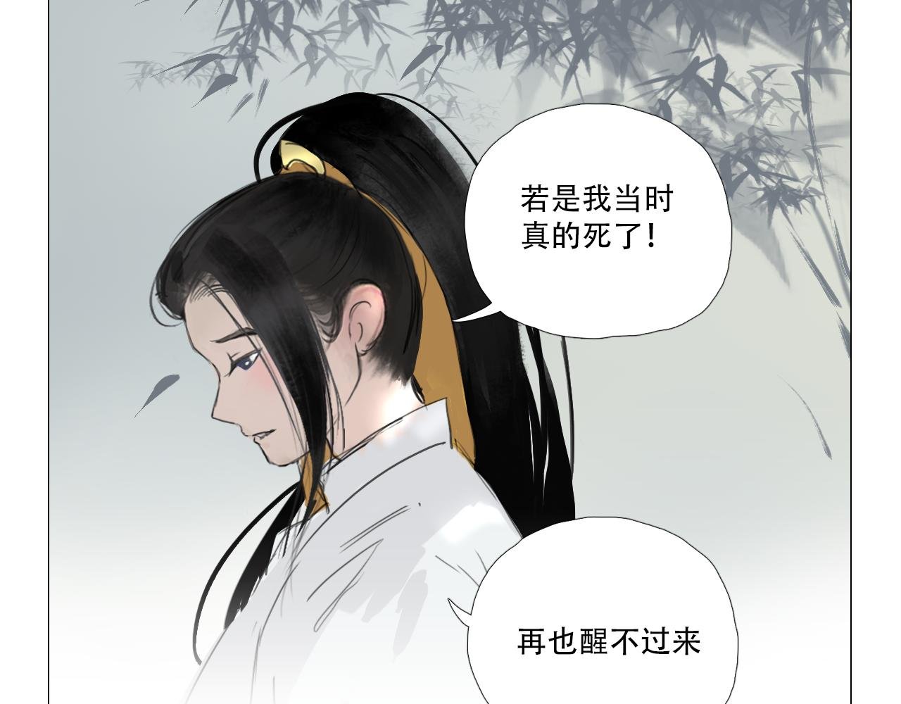 老师是个高危职业