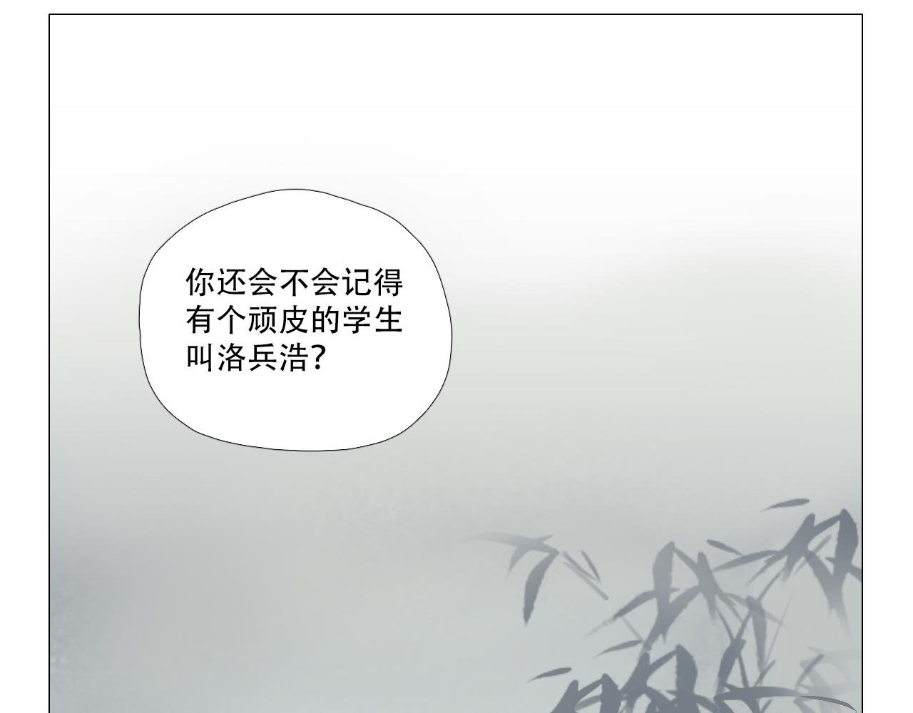老师是个高危职业