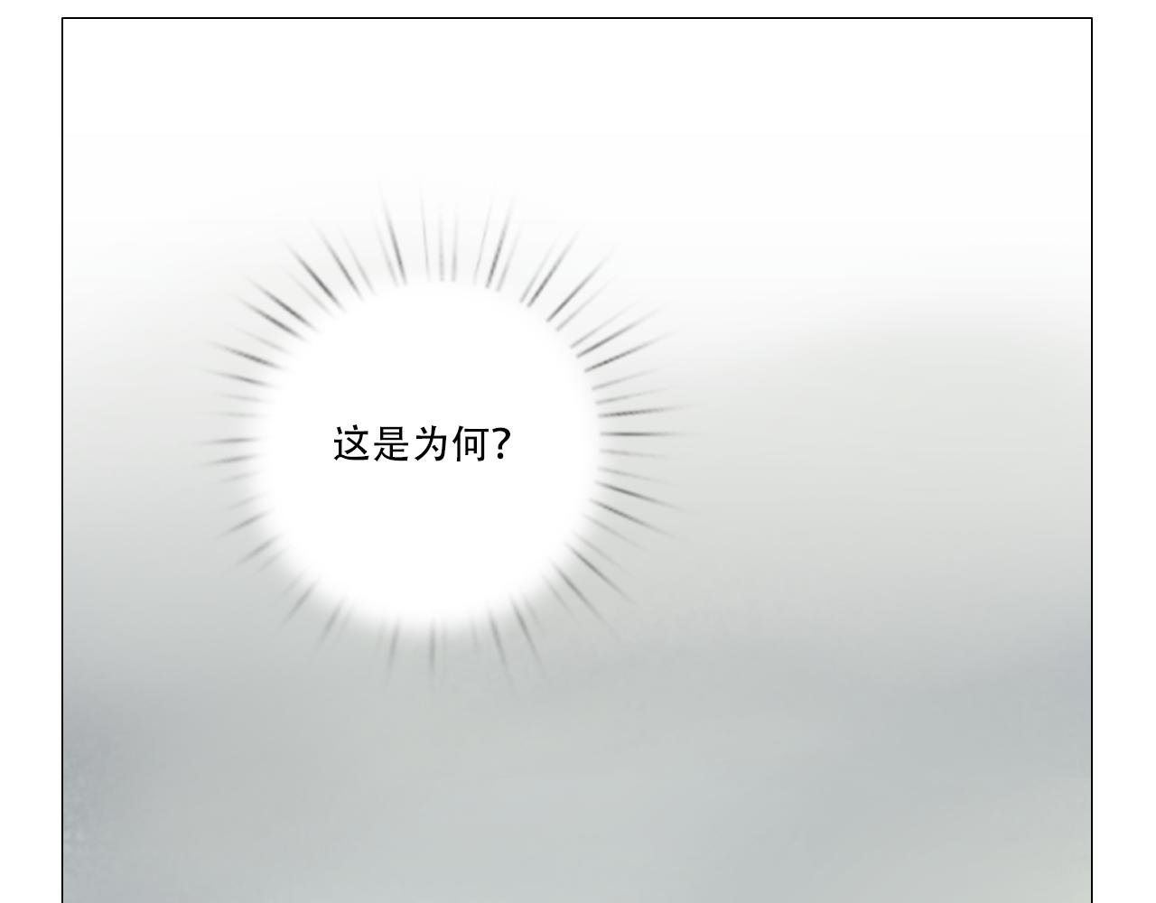 老师是个高危职业