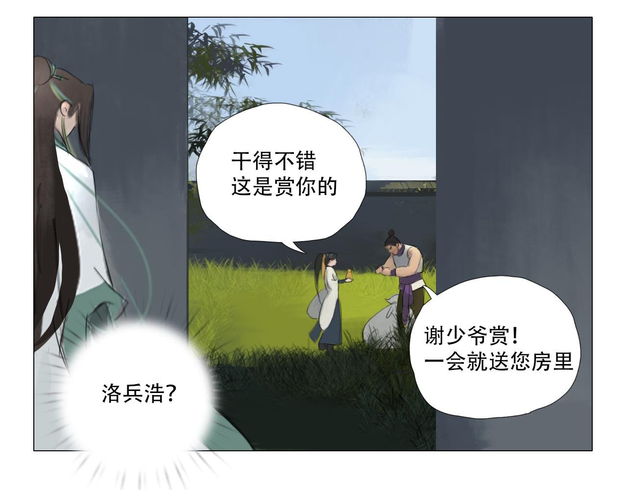 老师是个高危职业