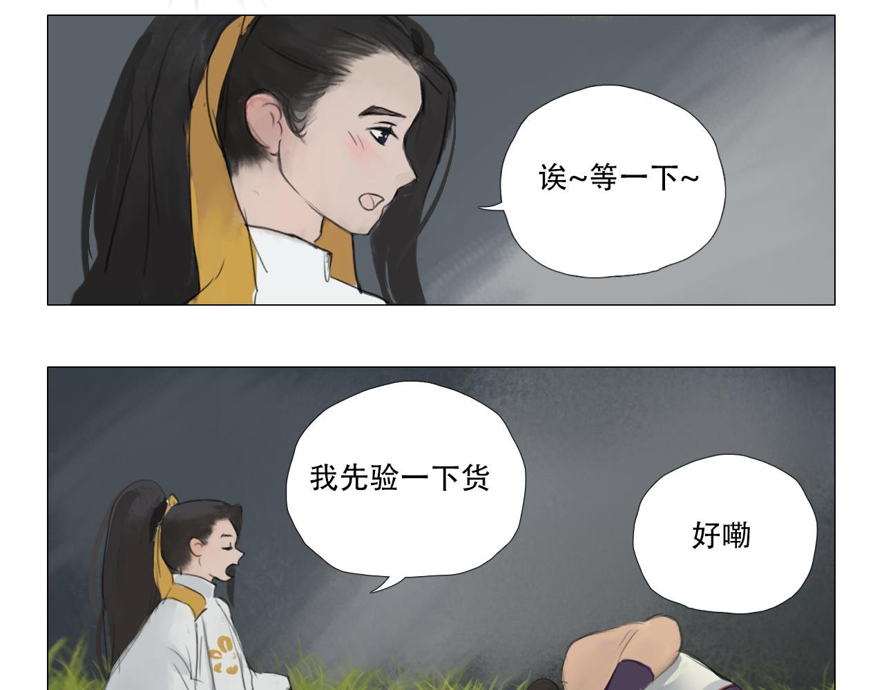 老师是个高危职业