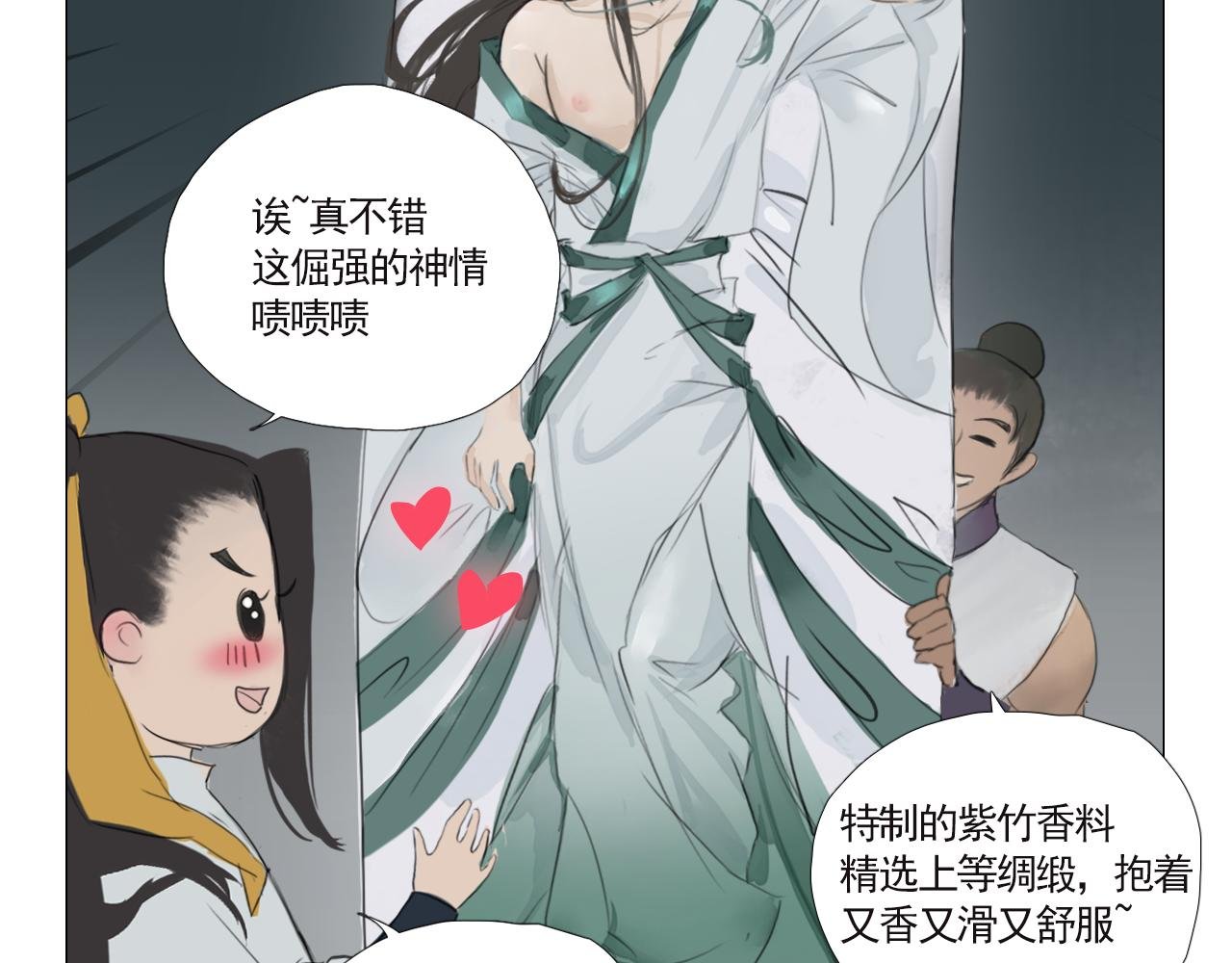 老师是个高危职业