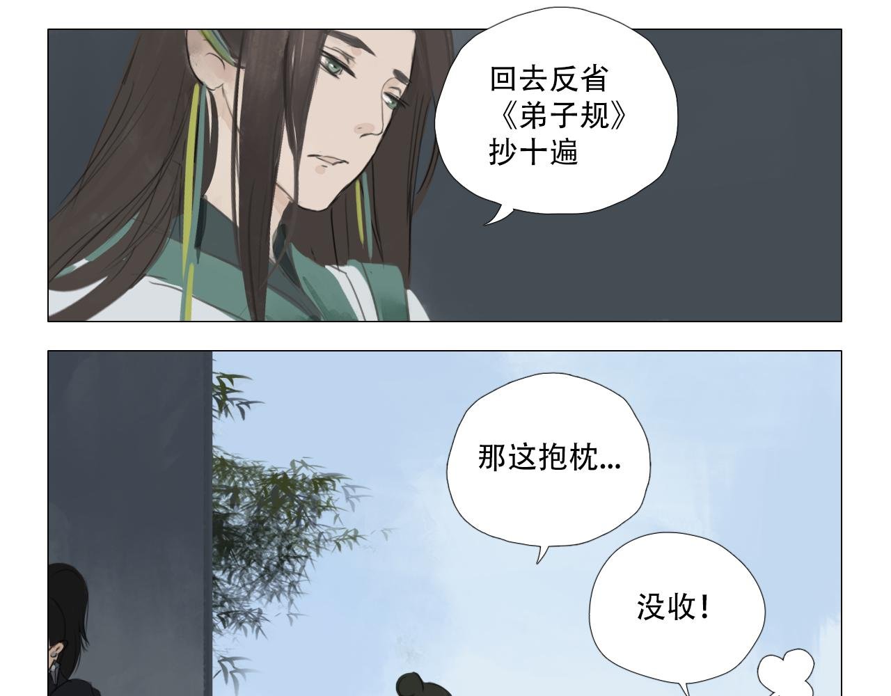 老师是个高危职业