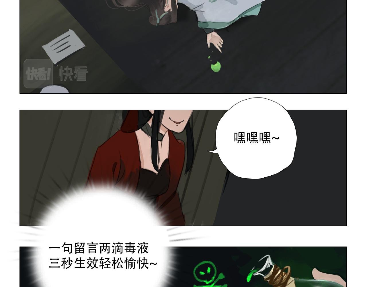 老师是个高危职业