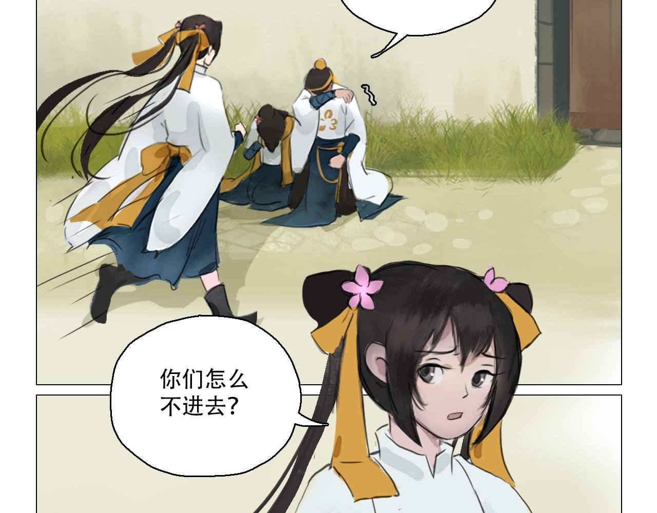 儿子可能是弯的怎么办