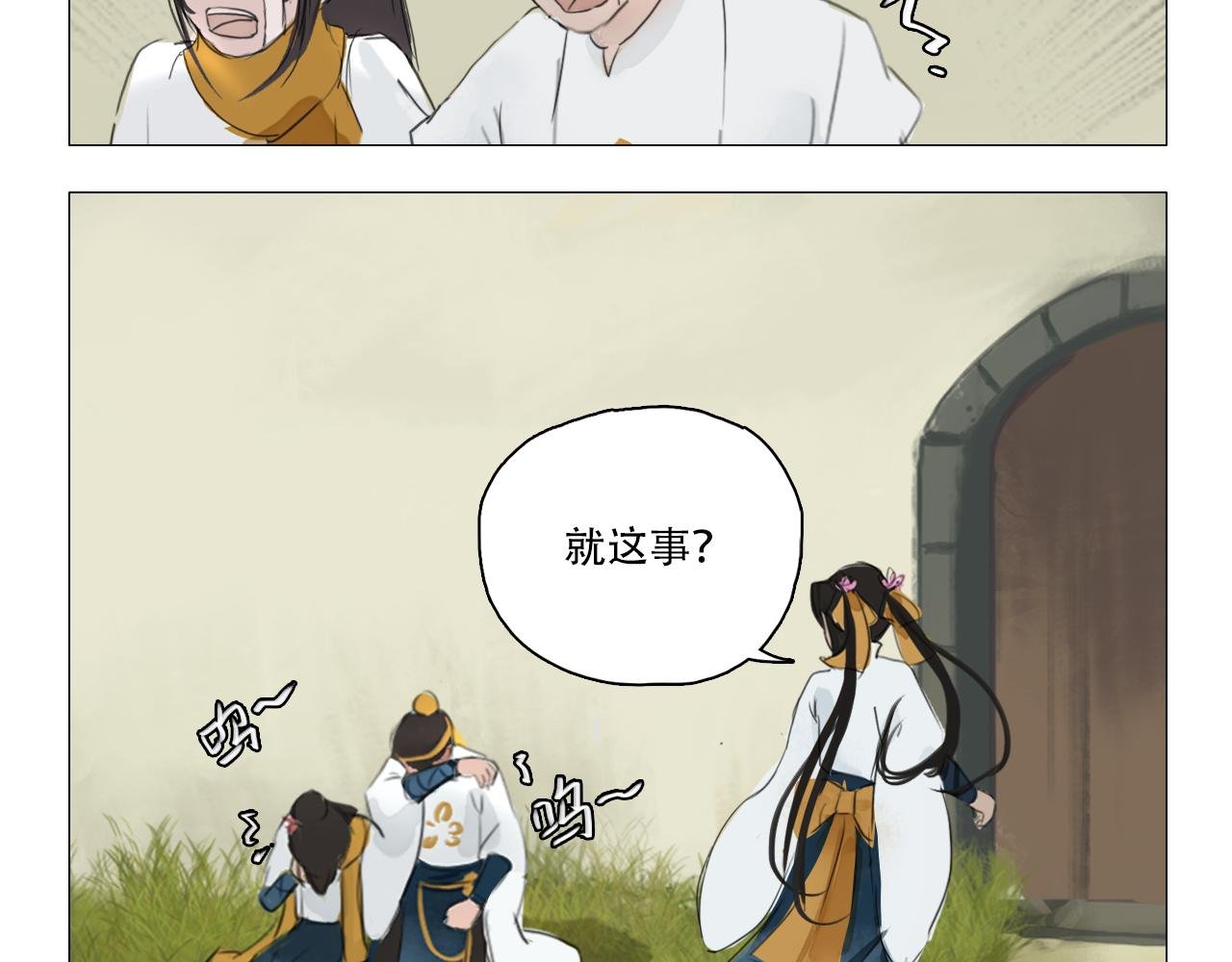 儿子可能是弯的怎么办