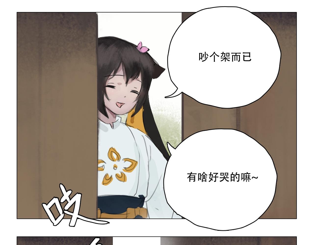 儿子可能是弯的怎么办