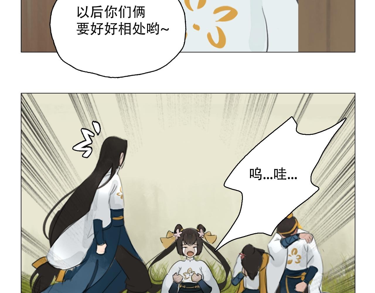 儿子可能是弯的怎么办
