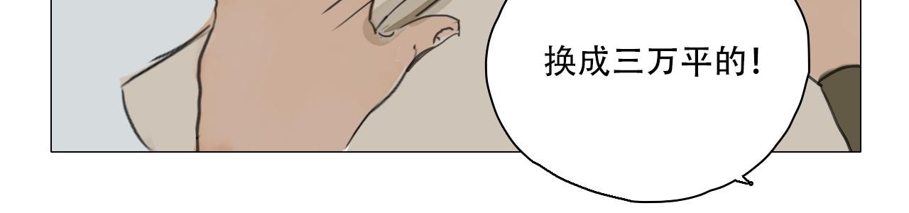 儿子可能是弯的怎么办