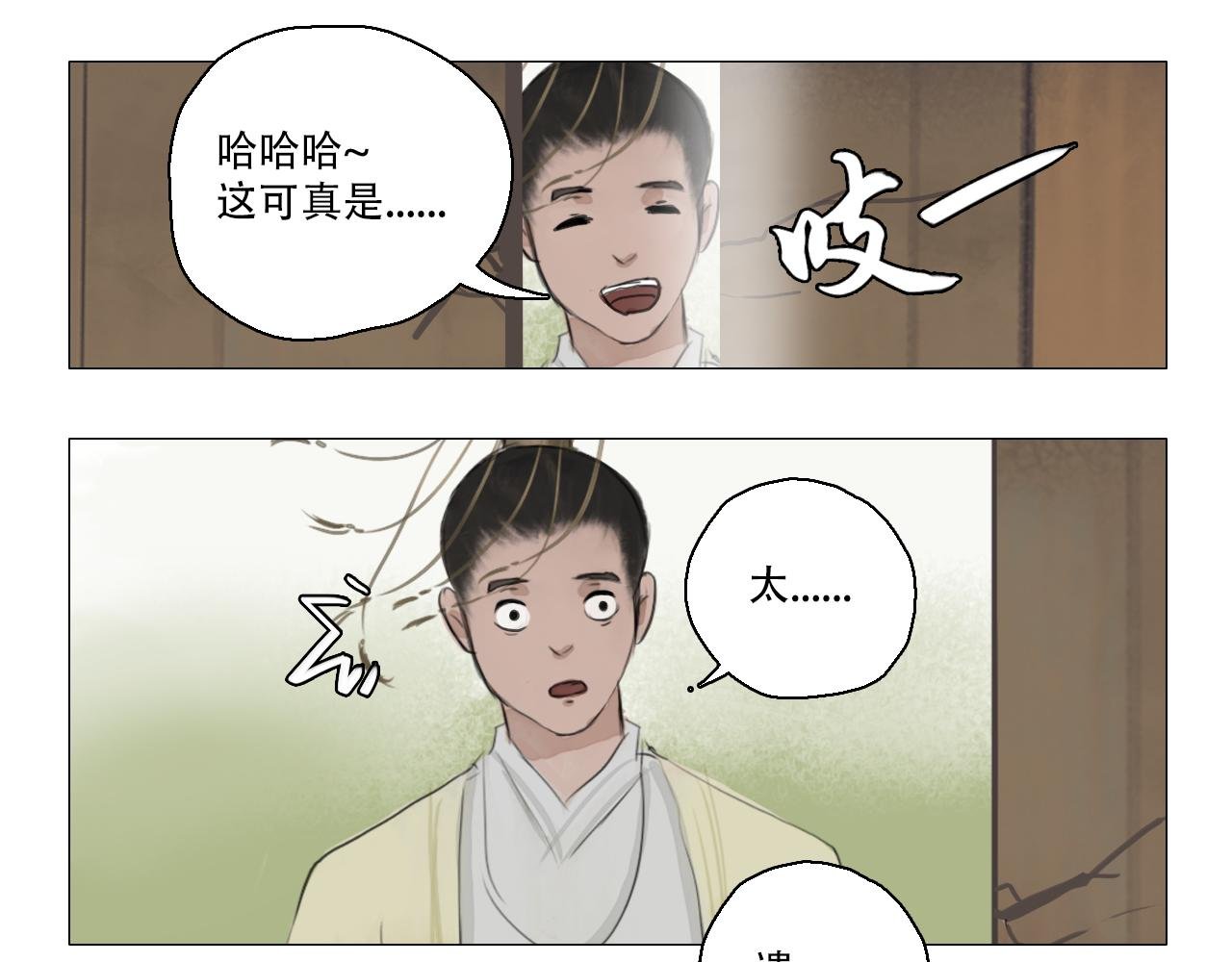 儿子可能是弯的怎么办