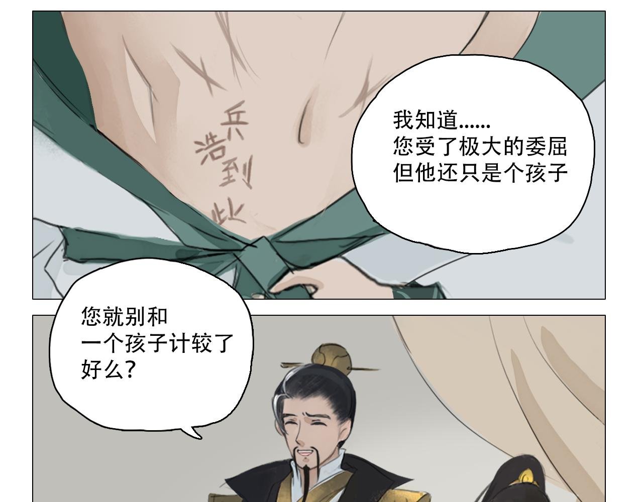 儿子可能是弯的怎么办
