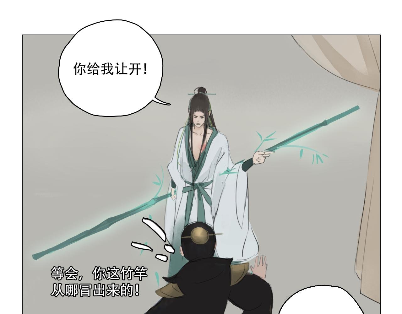 儿子可能是弯的怎么办