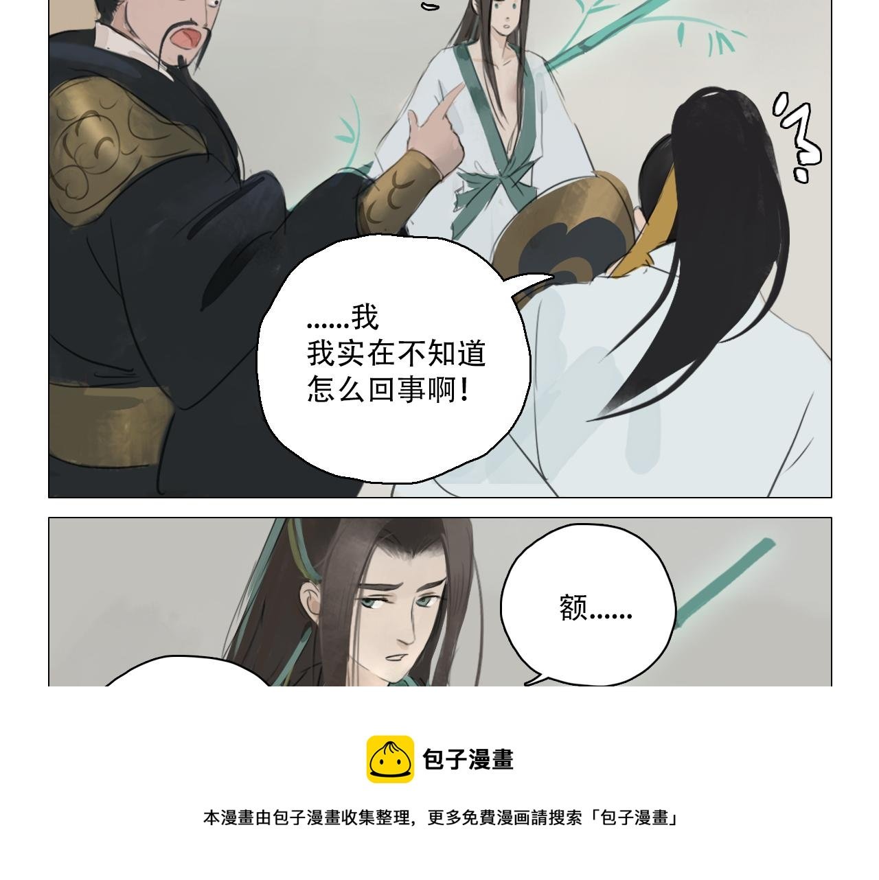儿子可能是弯的怎么办