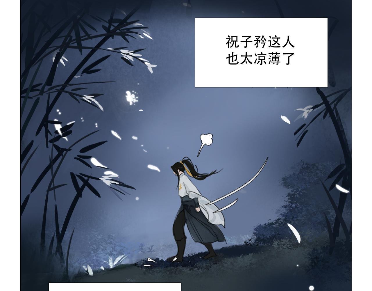 穿过你的黑发我的手