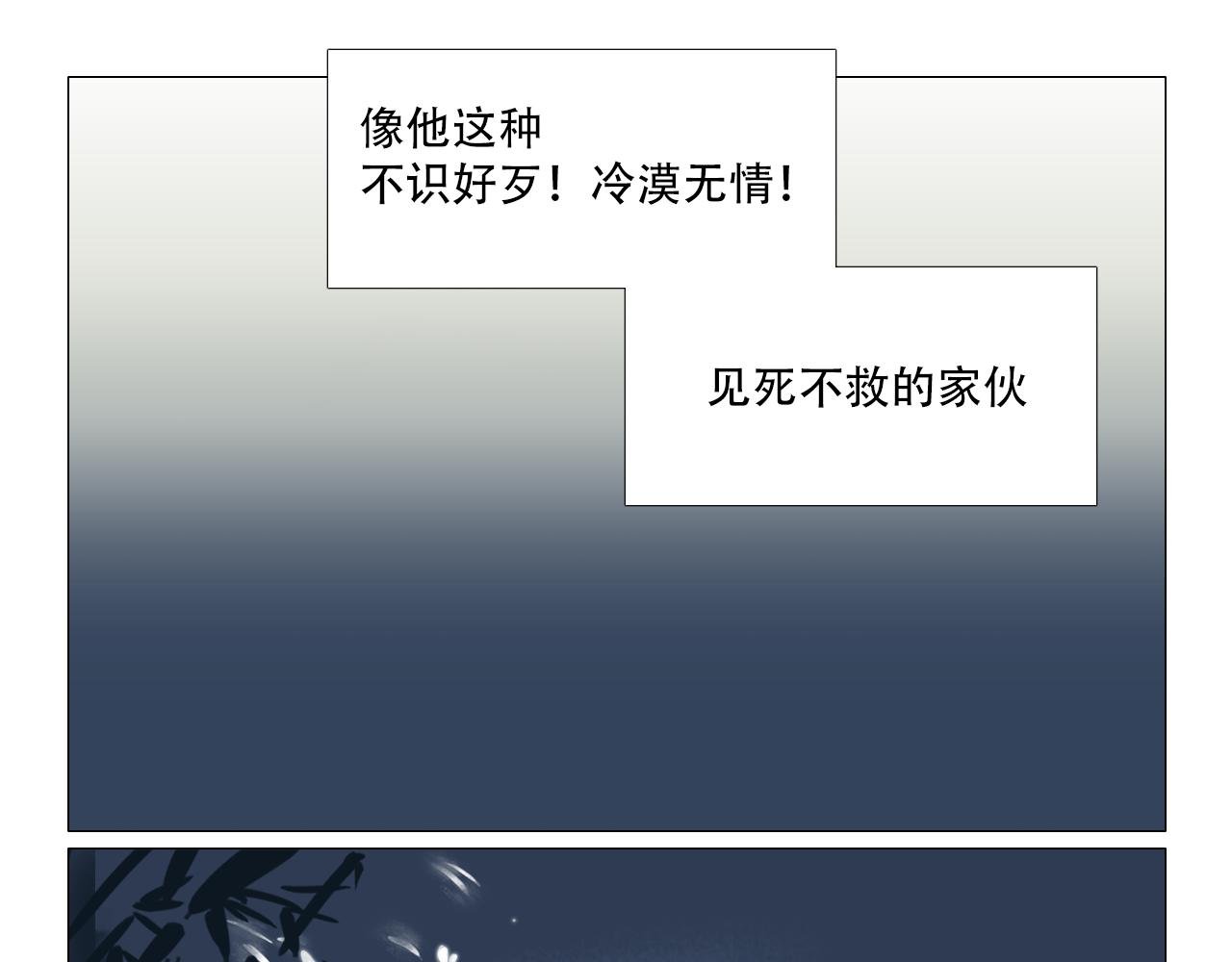 穿过你的黑发我的手