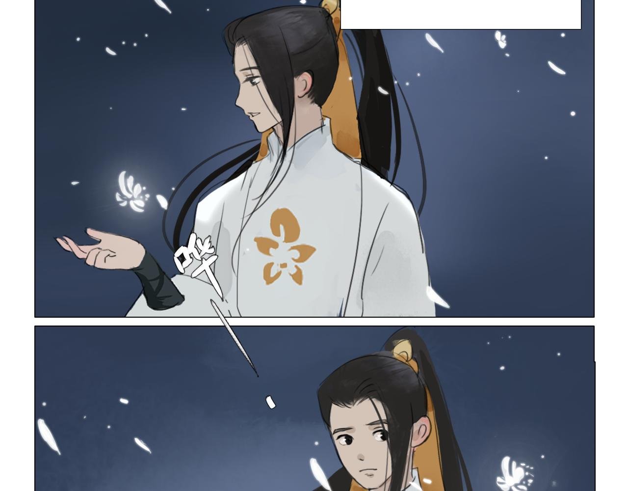 穿过你的黑发我的手