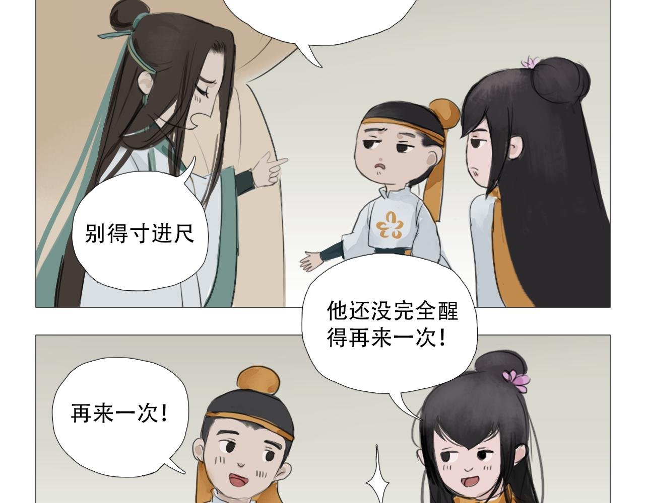 穿过你的黑发我的手