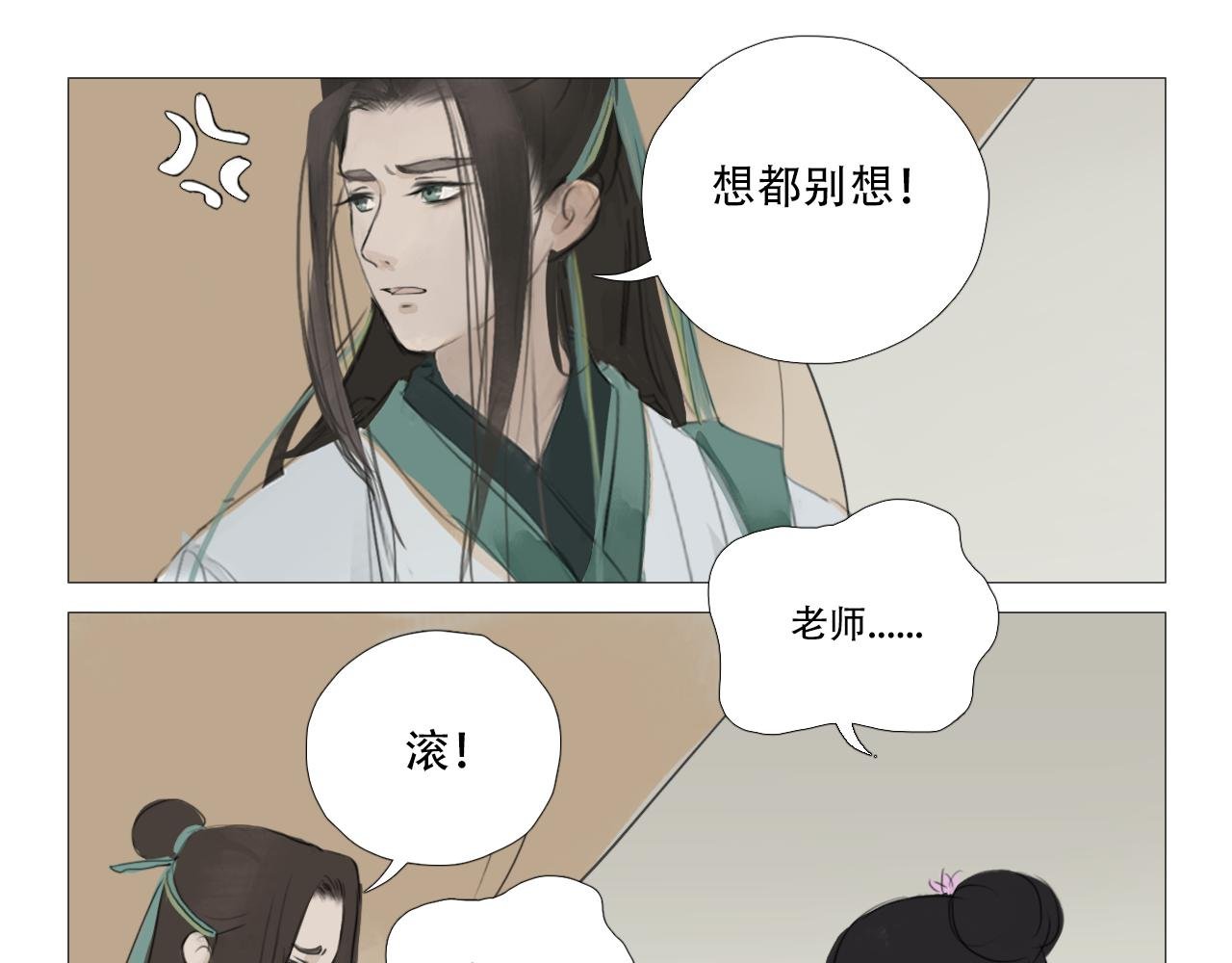 穿过你的黑发我的手