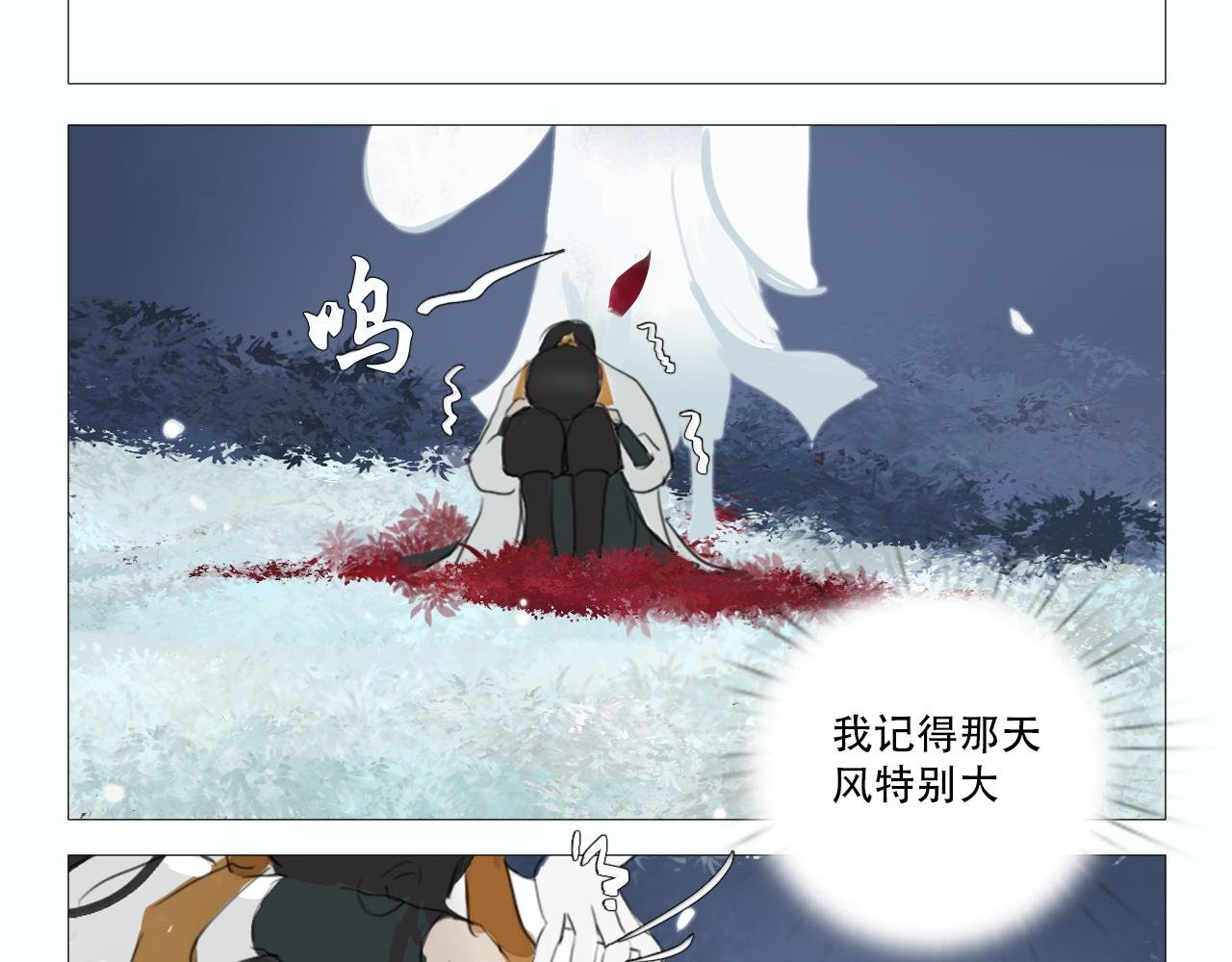 穿过你的黑发我的手