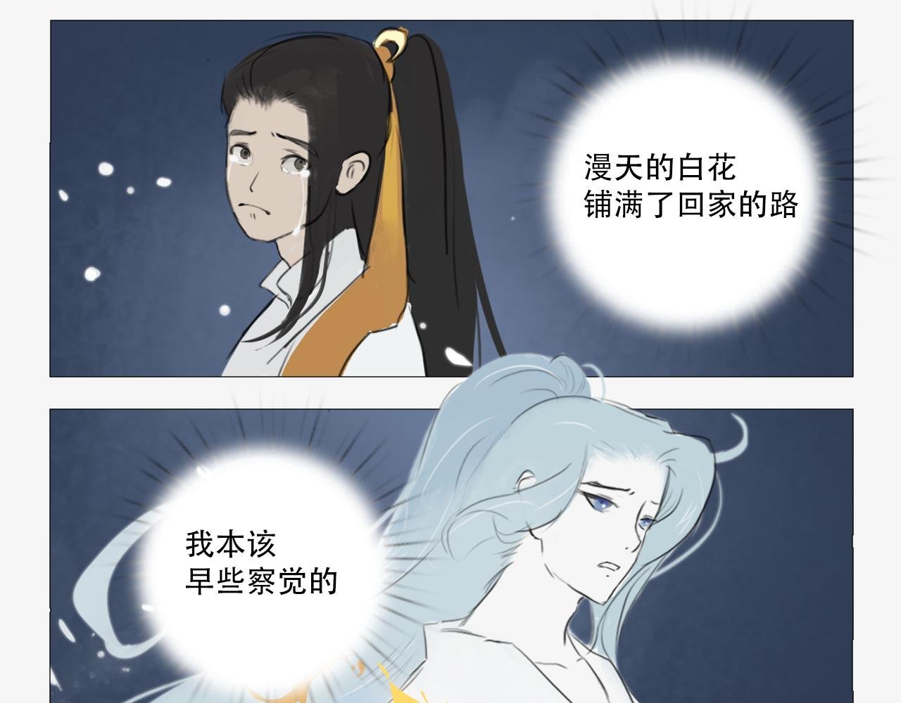 穿过你的黑发我的手