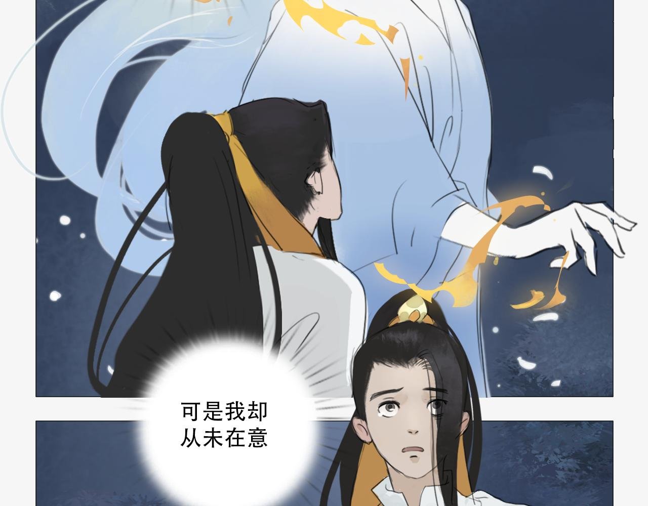 穿过你的黑发我的手