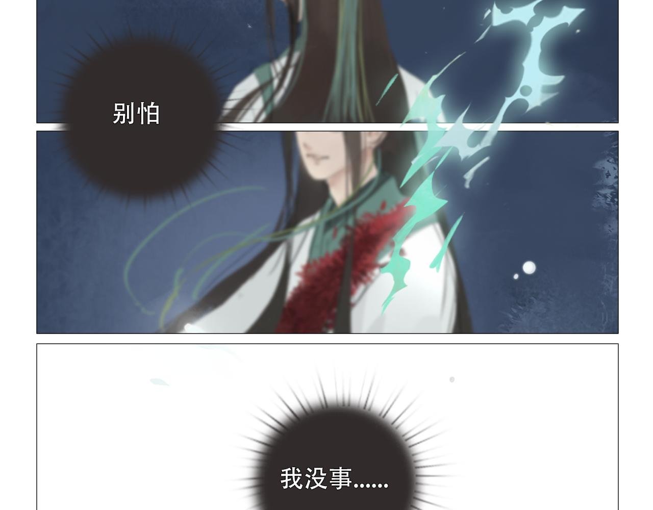 穿过你的黑发我的手