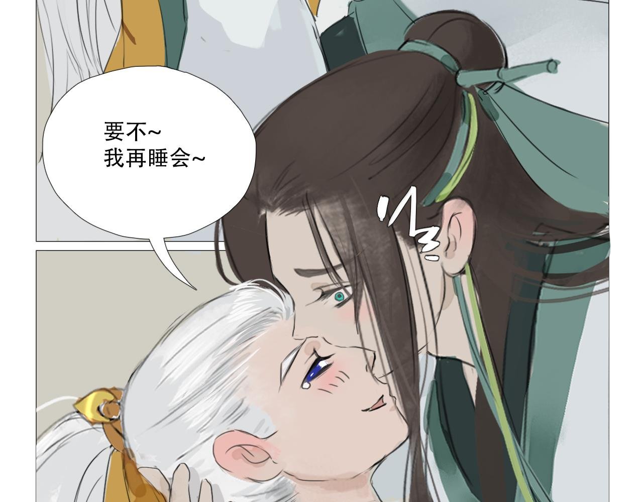 穿过你的黑发我的手