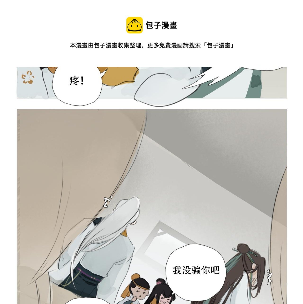 穿过你的黑发我的手