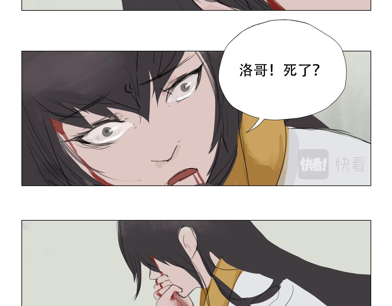 为了生活而不是生存