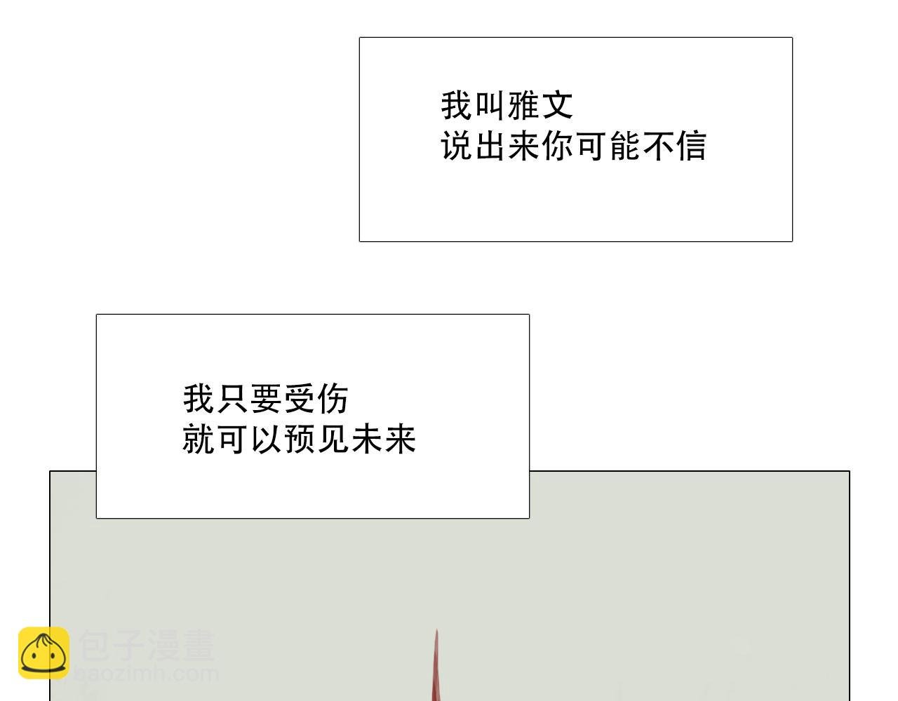为了生活而不是生存
