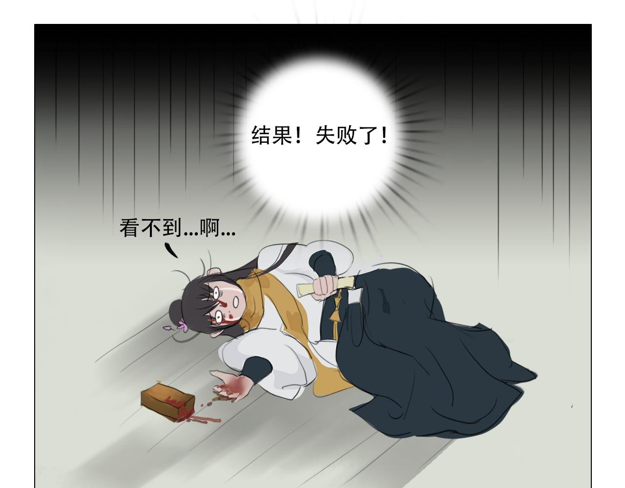 为了生活而不是生存