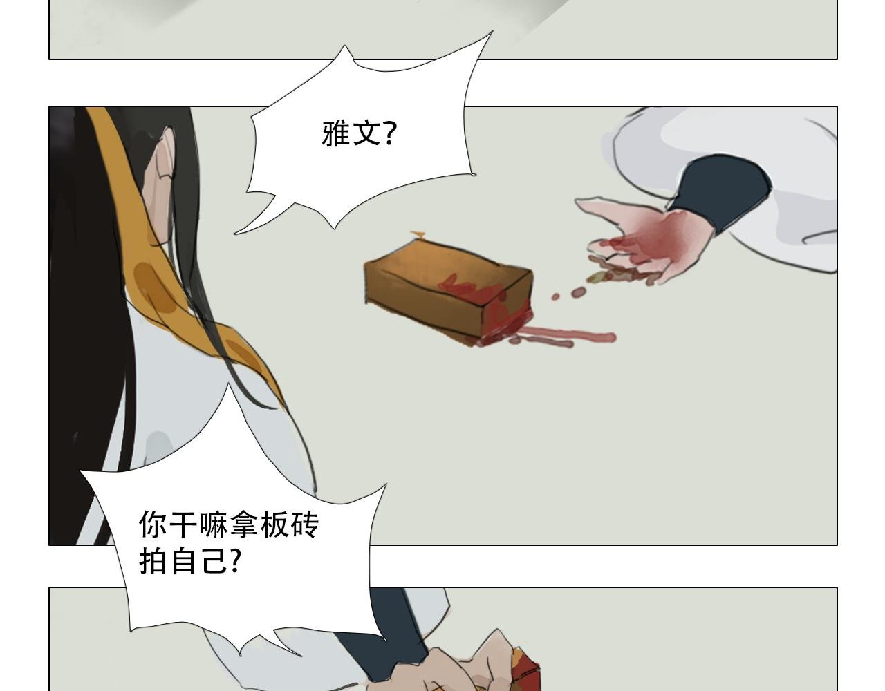 为了生活而不是生存